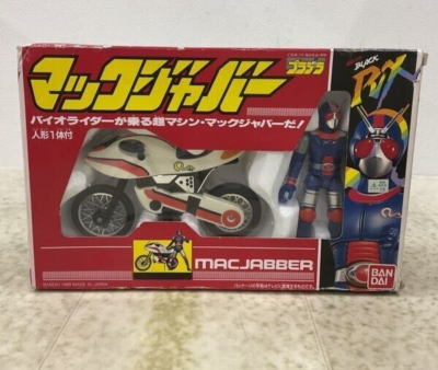 Bandai Pradera Kamen Rider Black RX MAC JABBER Figure 1989 Boxed