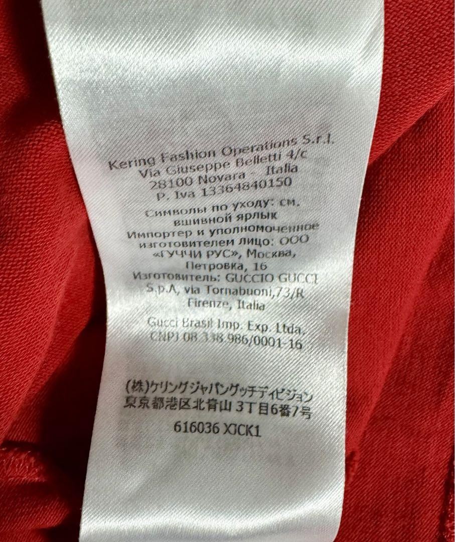 Gucci Short-sleeved T-shirt Size S 175/92A Orange Logo print Men's