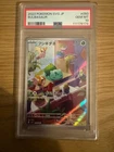 Pokemon TCG: Bulbasaur 050/049 SVG AR - PSA 10