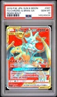 PSA 10 Charizard & Braixen GX 067/064 - Tag Team Remix Bout - Japanese Pokemon