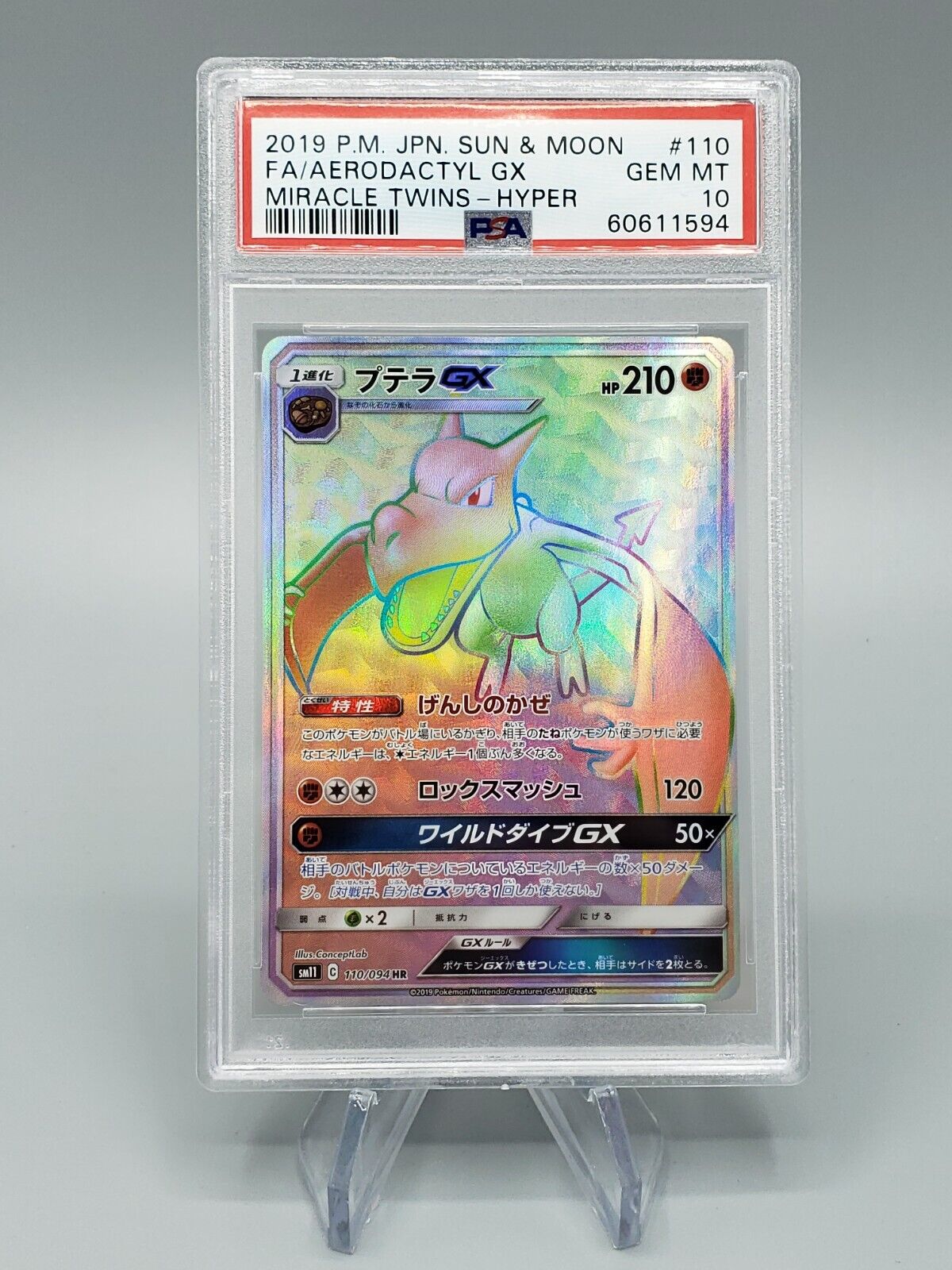 Pokemon PSA 10 GEM MINT - Aerodactyl GX 110/094 HR sm11 Miracle Twins Japanese