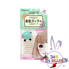 Beauty World Natural Eye Tape Bare skin Touch Change ENT350 (30 Pairs)US Seller