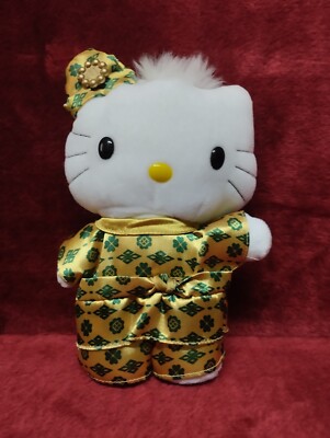 Hello Kitty Dear Daniel Malay Groom Wedding McDonald's 8'' Plush Pre-owned VG