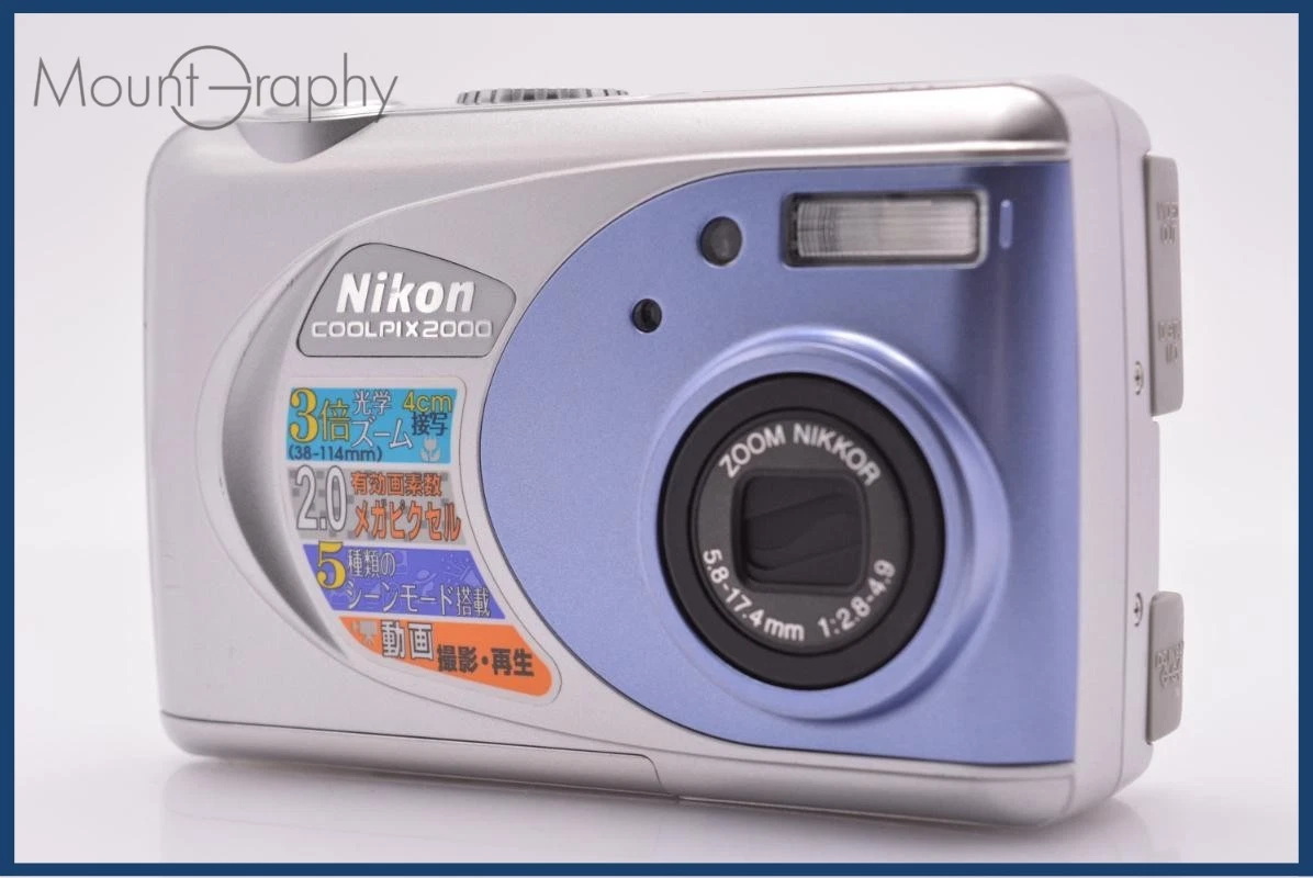 Nikon Coolpix 2000 Digital Cameras for sale | eBay