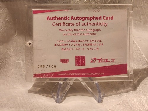 Mifu Ashida 2024 BBM Woman's Pro Wrestling Rookie Autograph #55/100 TJPW - Picture 2 of 2