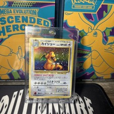 Dragonite Holo Fossil Japanese Pokemon Card good condition with thin mag holder