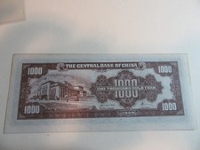China 1,000 Gold Yuan 1949 Note-Central Bank Of China (Chiang Kai Shek) Unc.