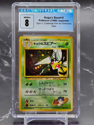 Koga's Beedrill (Unlimited) graded CGC 8 for sale on eBay