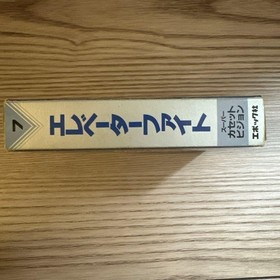 ELEVATOR FIGHT Super Cassette Vision 09110 1984 NTSC-J Epoch Retro Japan USED