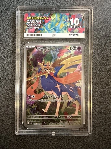 ACE 10 Zacian Art Rare 087 Japanese Inferno X - GEM MINT slab