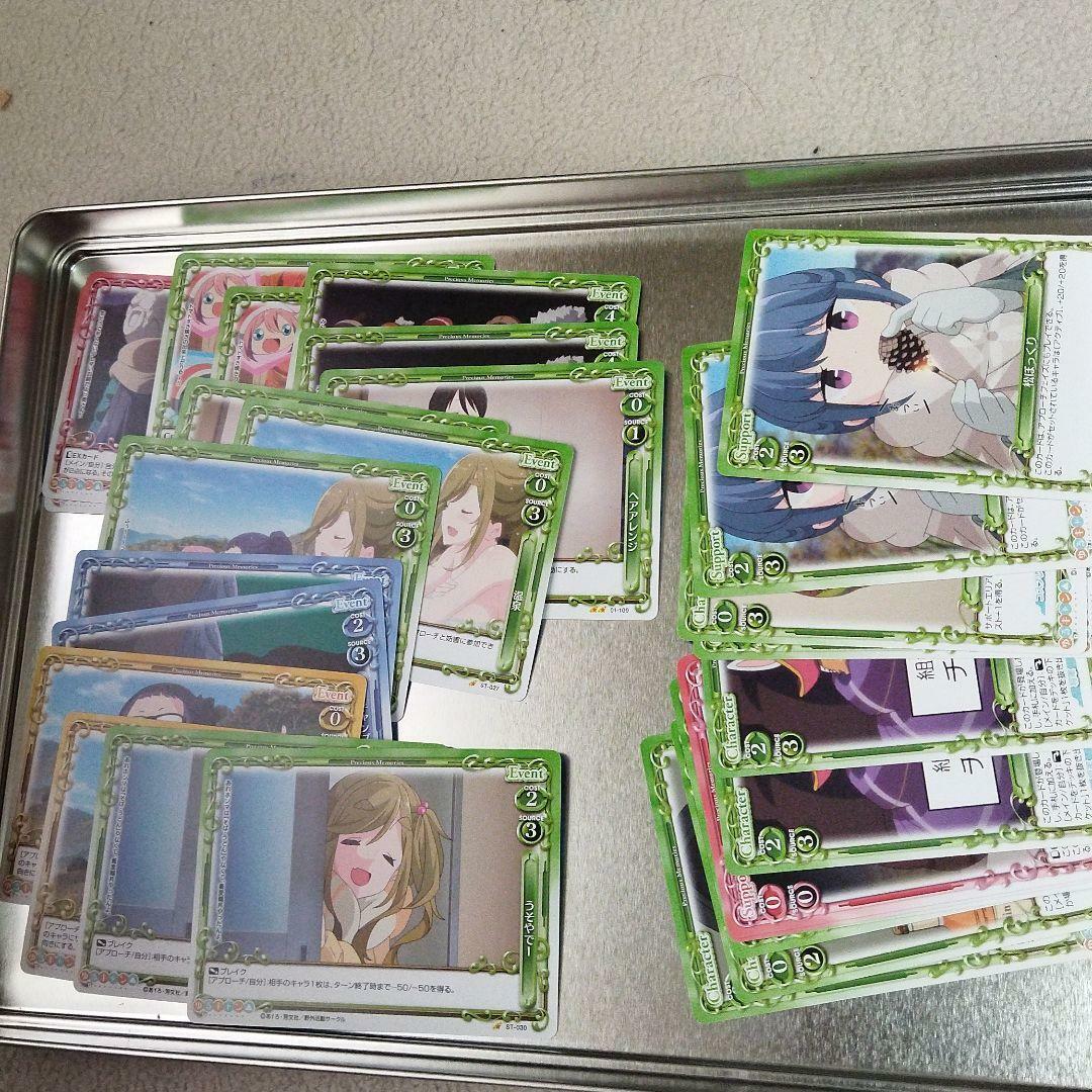 Precious Memories card [Yurucamp] Trading Cards 2 Rare Set Anime