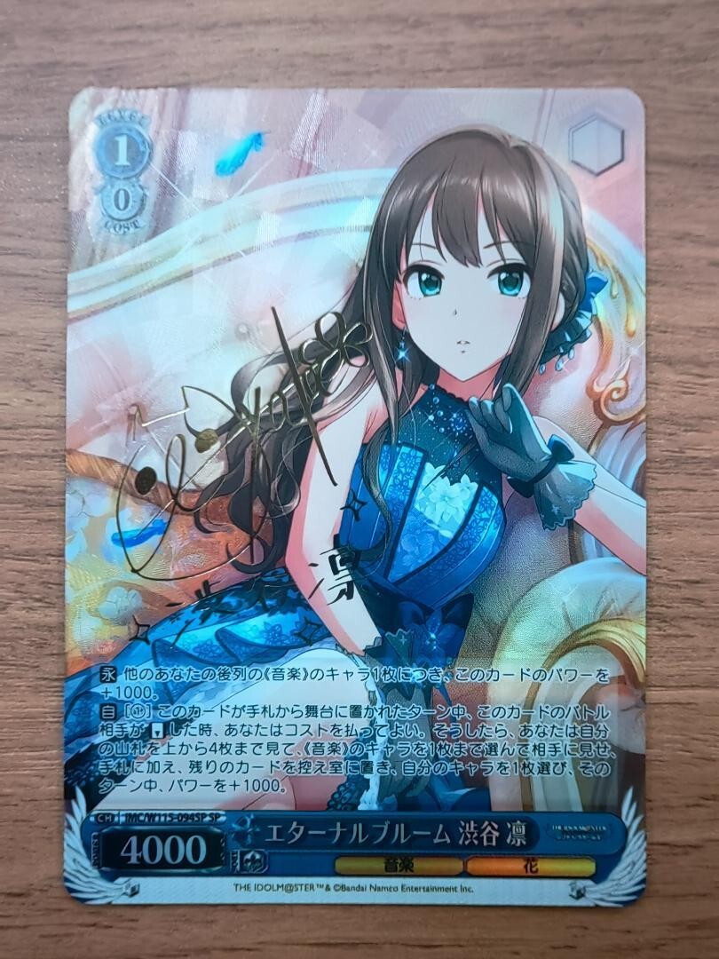 Signed Weiss Schwarz Shibuya Rin SP IMC/W115-094SP Idol Signed Weiss Schwarz Shibuya Rin SP IMC/W115-094SP Idol