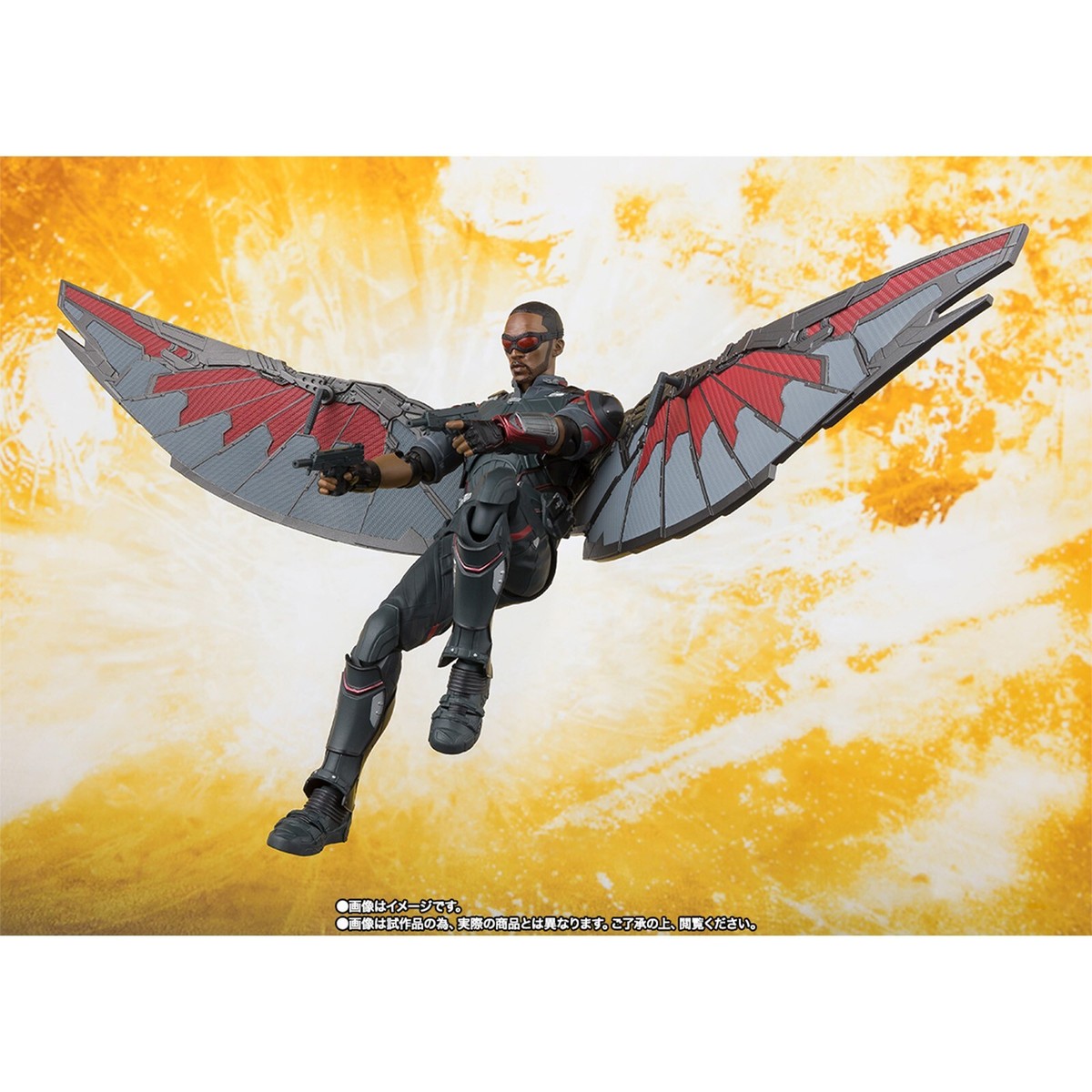 S.H.Figuarts MARVEL AVENGERS INFINITY WAR FALCON Action
