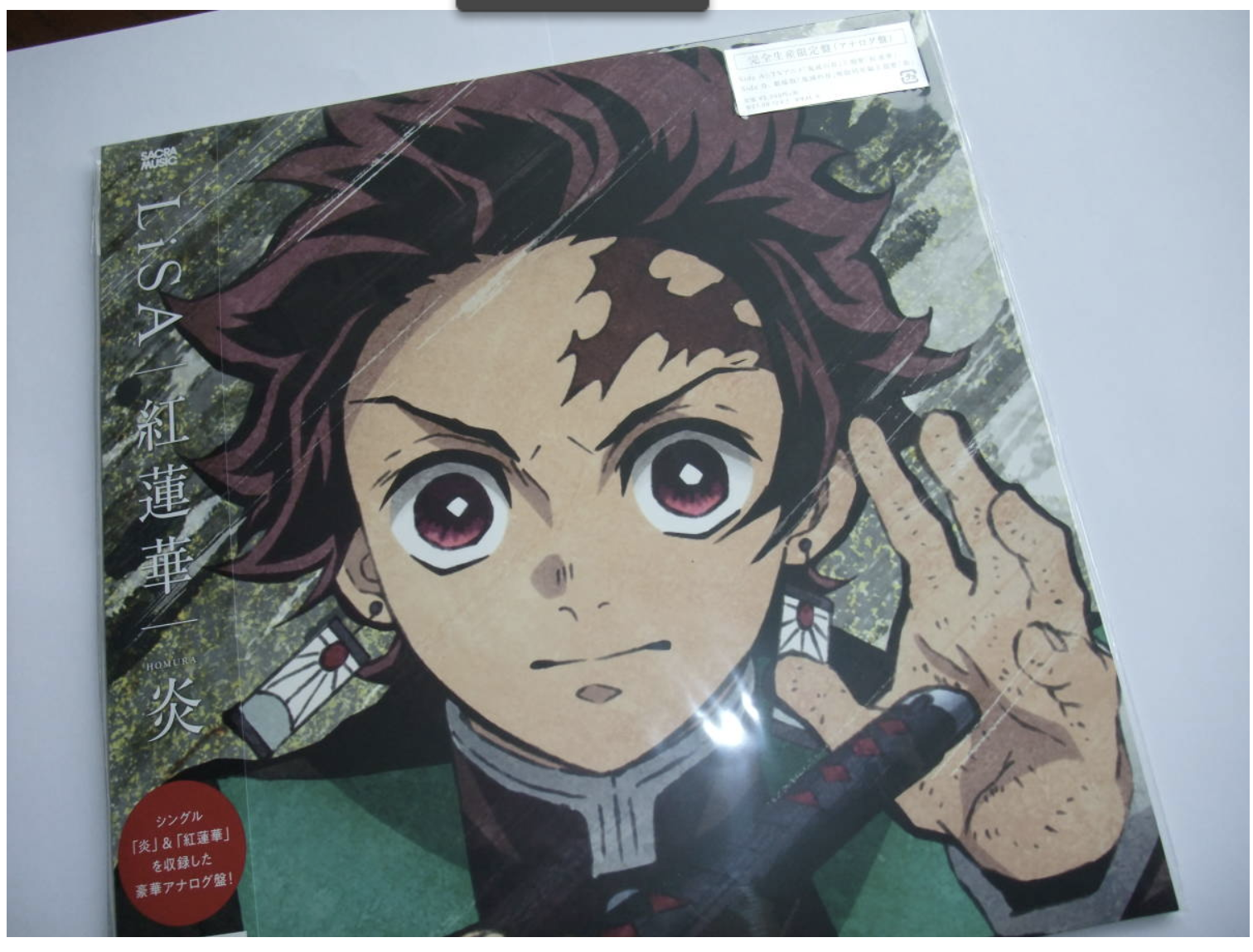 Kein Geld Bei Der Lieferung Kimetsu Nicht Yaiba Vinyl Limitierte Auflage Lisa Gurenge Homura Lp Produkte Auffullen Www Vidicamproductions Com