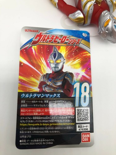 Figurine articulée Bandai Ultraman Max Ultra Hero Series 18 Pvc Tsuburaya Sofvi - Photo 11/12