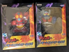 Banpresto Remote Control Robots Mazinger Z & Getter Robo Go Nagai Figure Set Uno