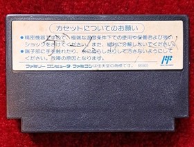 Ninja Gaiden Ryukenden 1 2 3 Trilogy Nintendo Famicom Tecmo NTSC-J Excellent