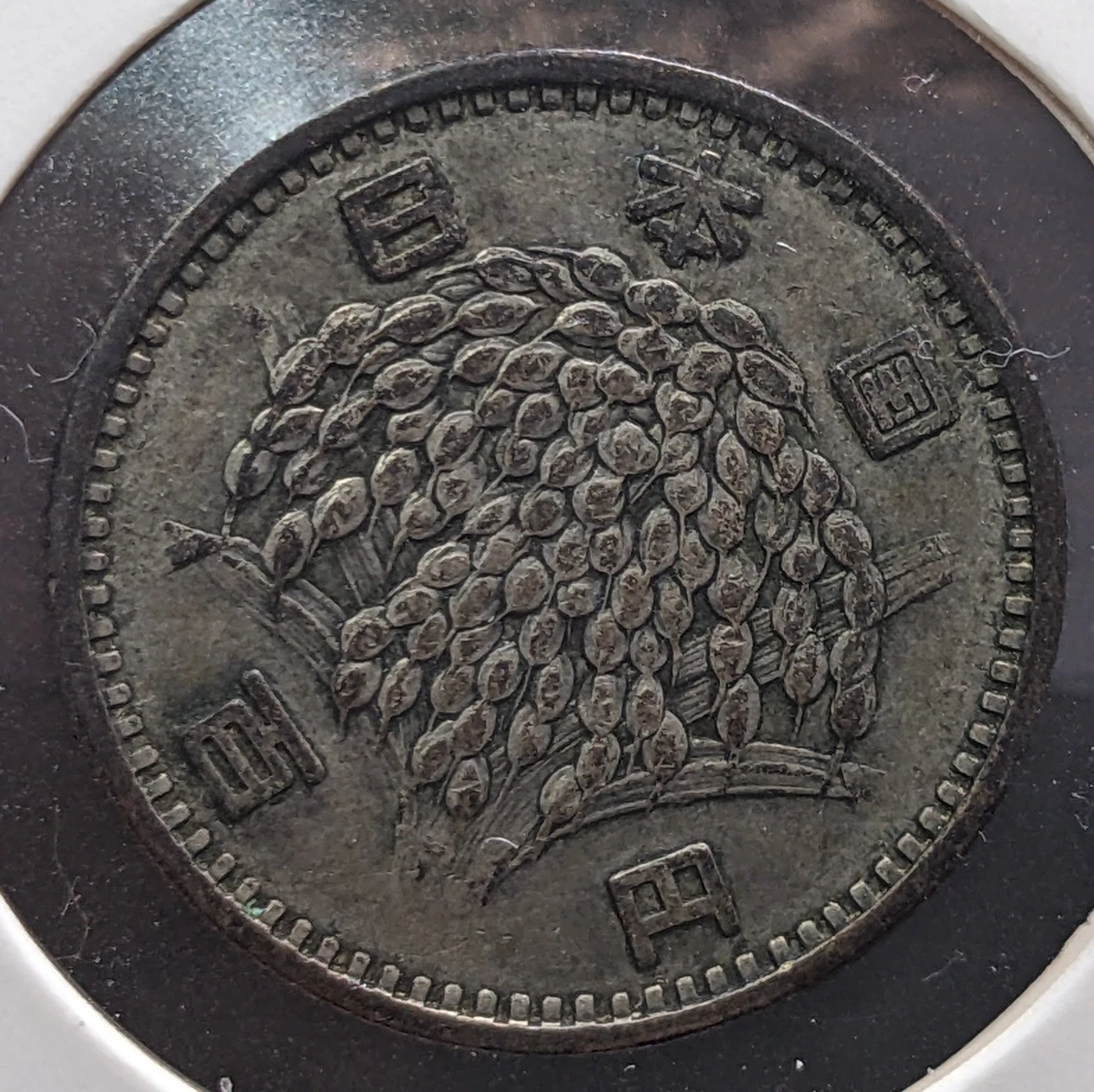 未经认证1959 日本硬币| eBay