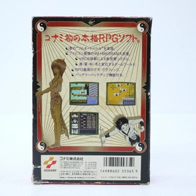 Used Mouryou Senki Madara Famicom Software Retro Cash On Delivery Not Avai KmQ53