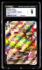 CGC 9 Snorlax Vmax 142/202 Holo Sword & Shield Pokemon Mint