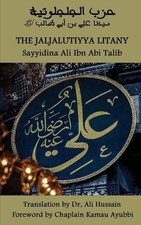 The Jaljaltiyya Litany by Sayyidina Ali Ibn Abi Talib Paperback Book
