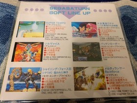 Ss Trial Version Software Revolutionary Girl Utena Sega Saturn Demo Disc