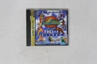 DecAthlete Sega Saturn JPN (Region Locked)