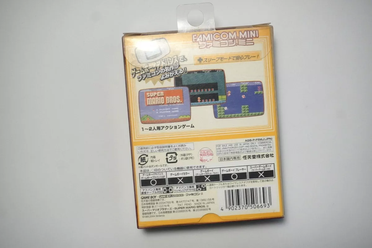 Game Boy Advance AUTHENTIC Famicom Mini: Super Mario Bros (Japanese) US  SELLER