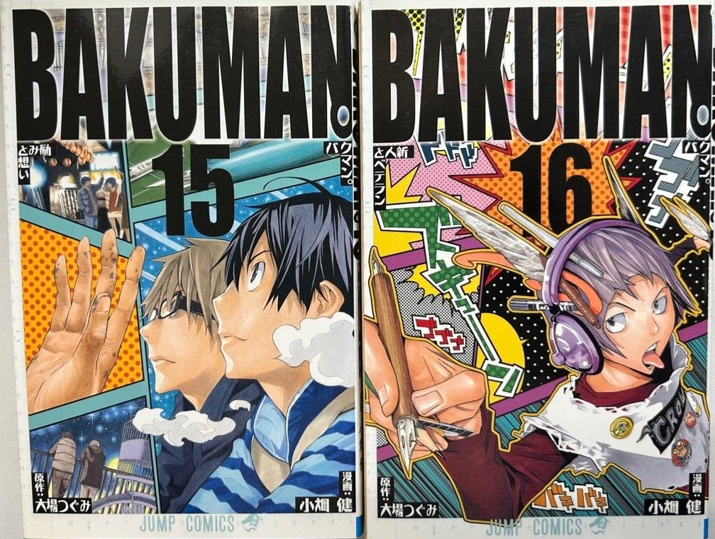 Bakuman Japanese Language vol. 1-20 Complete Full set Manga Comics – 100volt