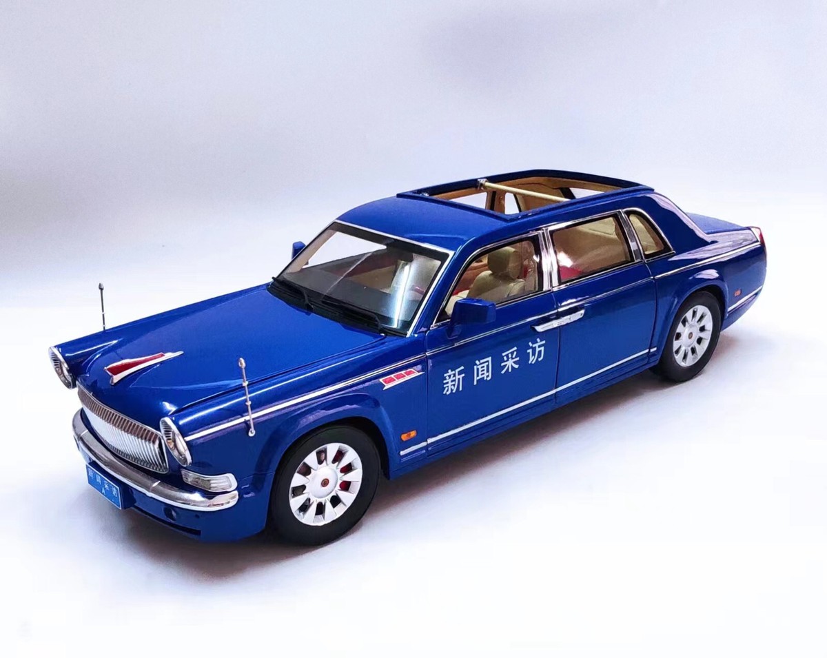 1/18 China Hongqi Red Flag CA7600J LIMOUSINE 60th National Day