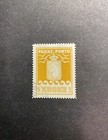 Greenland Scott # Q11 * Used * SCV $90.00 — photo 1