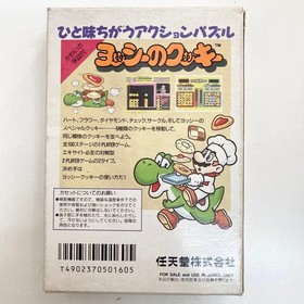 Yoshi's Cookie Yoshi W/Box Manual Famicom FC Retro Used Game Good NTSC-J JP