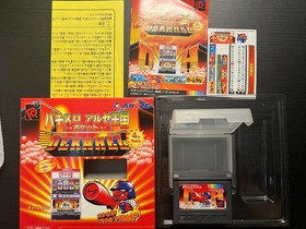 NEO GEO POCKET COLOR Console Clear White Boxed With Manual SNK US SELLER