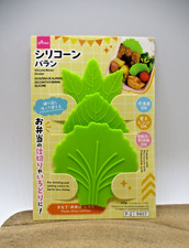 2025 DAISO  Silicone Baran 3pcs Maple shiso Lettuce leaf Lunch Box Bento