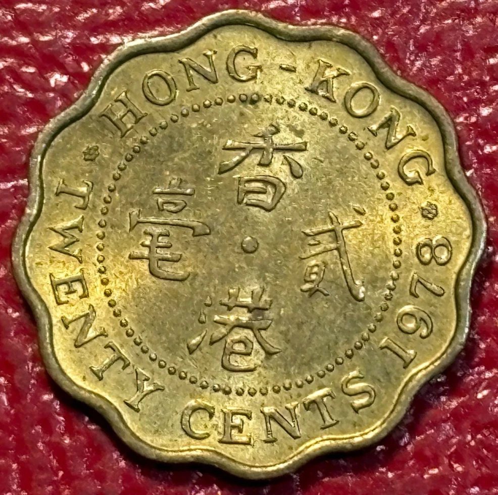 1978 香港硬币| eBay