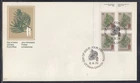 Canada Scott 721 UL Pl Blk FDC - 1977-82 Tree Definitive Issue