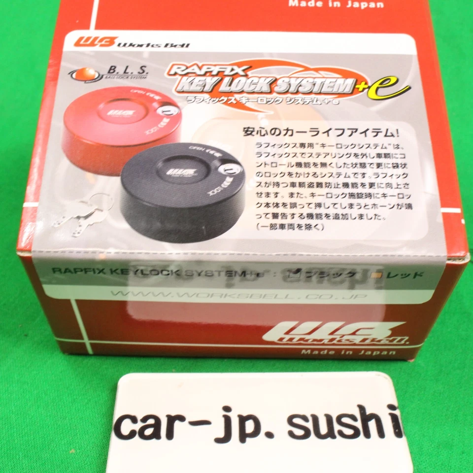 Sistema de bloqueo de llave Works Bell Rapfix e negro prevención de robo de vehículos 101110 Japón Foto 4 de 4