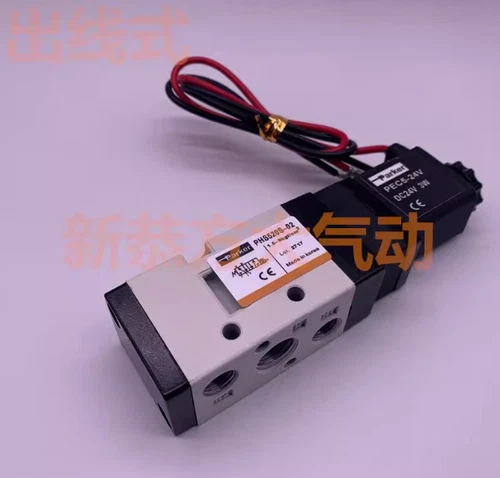 1PC NEW PARKER solenoid valve PHS520S-8 DC24V