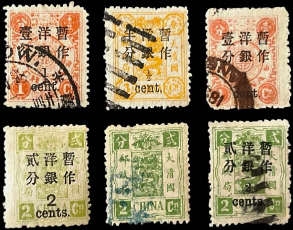 中国邮票| eBay