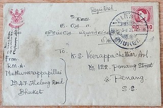 Sellos de Tailandia cubierta registrada sello postal de BHUKET a Malasia