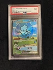 2024 Pokemon Bubble Mew EX SIR #232 PSA 9