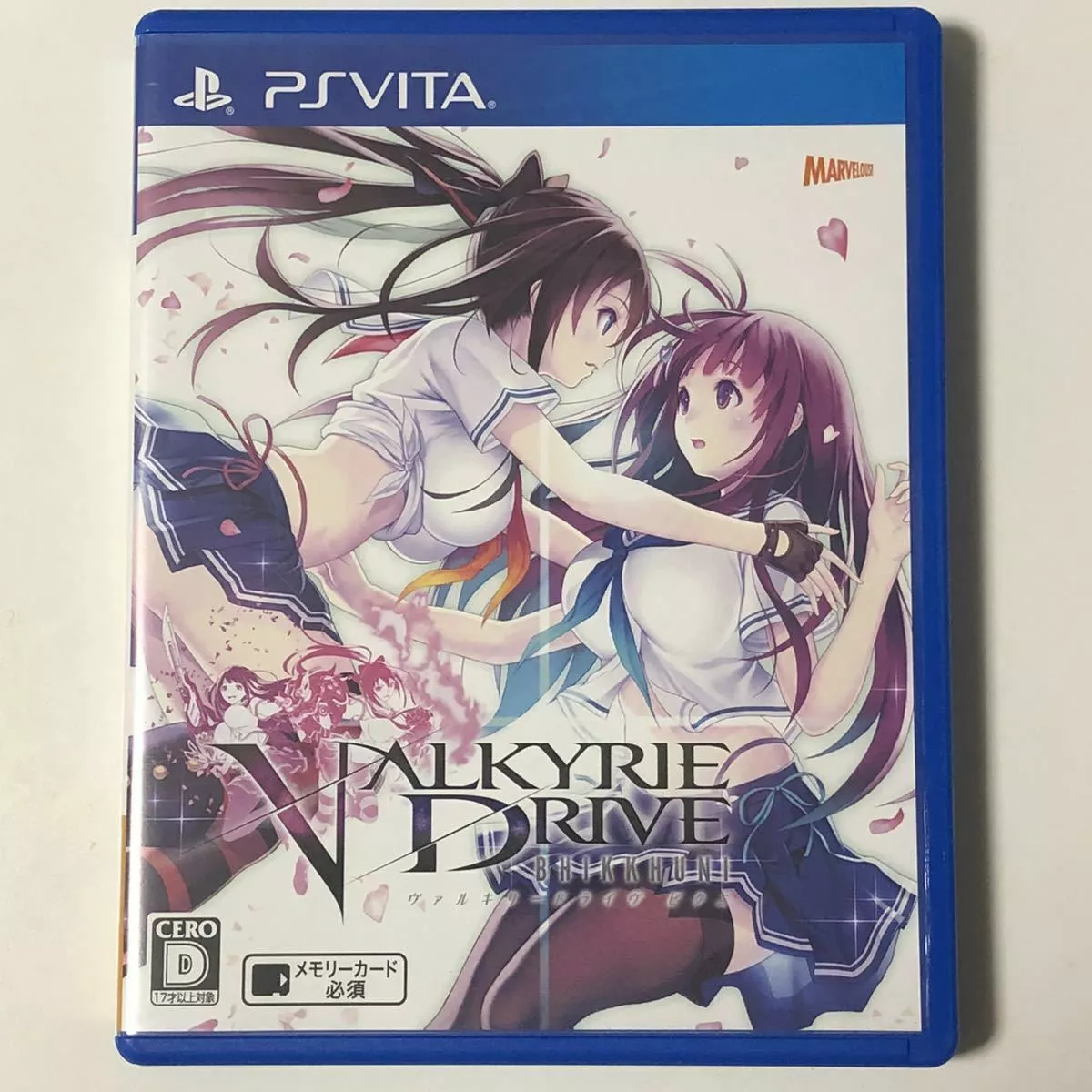 Valkyrie Drive: Bhikkhuni Box Shot for PlayStation Vita - GameFAQs