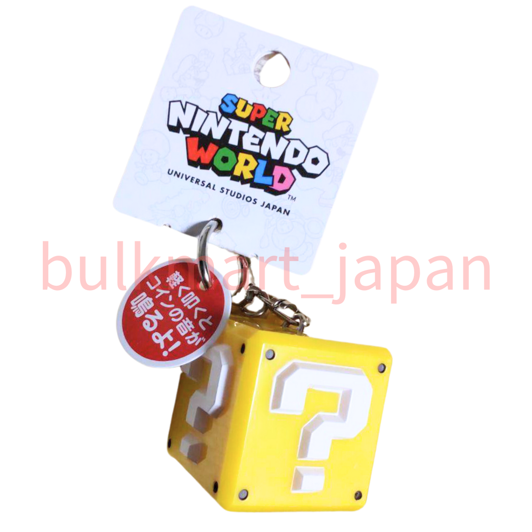 Universal Studios Nintendo Keychain with sound ? Block Coin Super