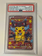 PSA 10 Pikachu Poncho Charizard X 207/XY-P KOUKI SAITOU AUTO AUTH Pokemon Card