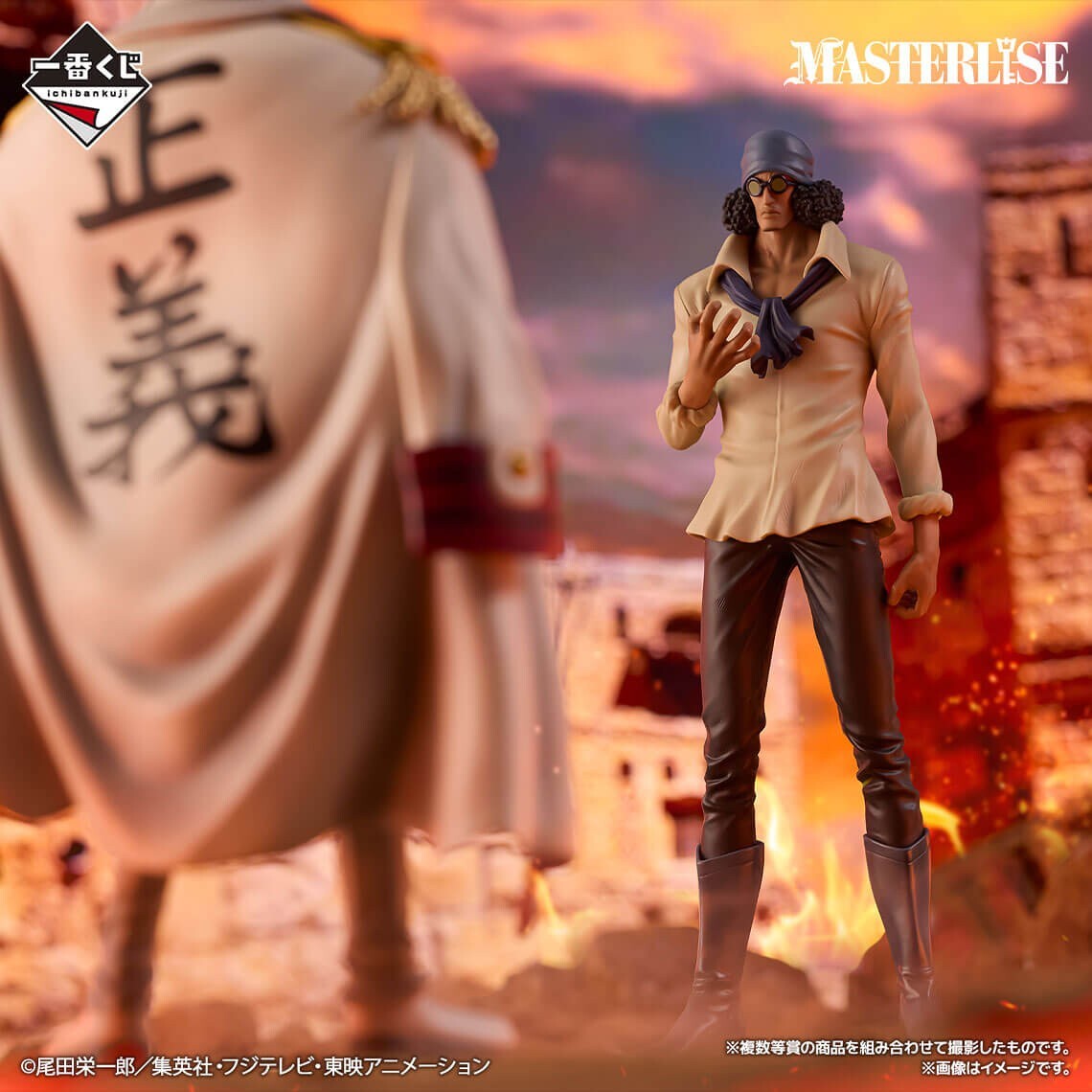 絶対的正義 藤虎 イッショウ MASTERLISE EXPIECE ONE PIECE Fujitora Issho MASTERLISE EXPIECE figure Ichiban