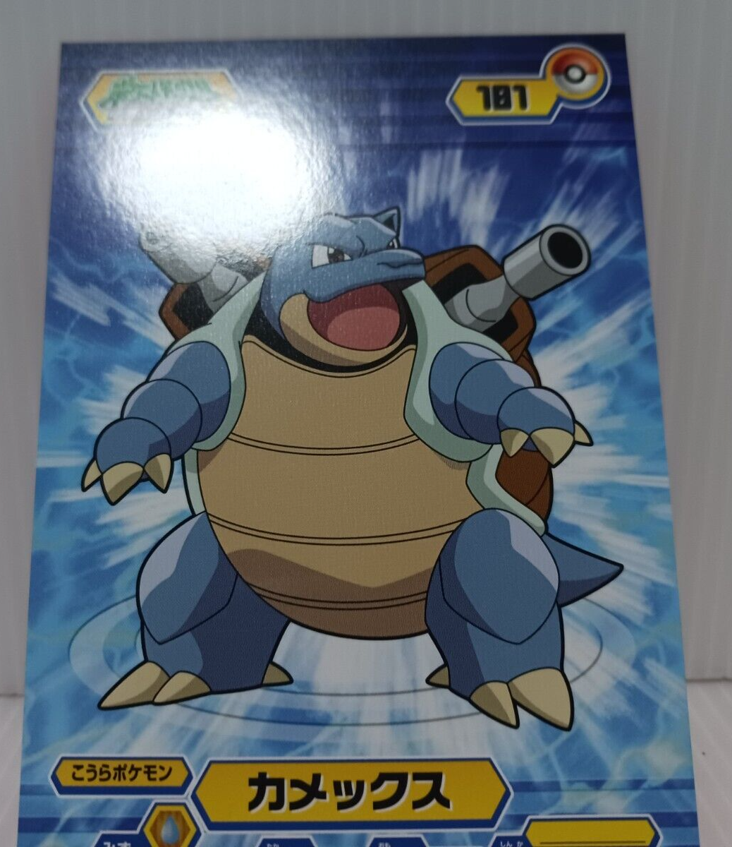 Blastoise Pokemon Card Japan Pocket Monsters Rare | eBay