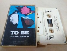 Tatsuhiko Yamamo Cassette Tape