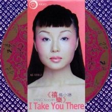 I Take You There von Xiao-Lin Yang | CD | Zustand gut
