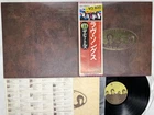 The Beatle Love Songs Japan LP OBI [29578ER]