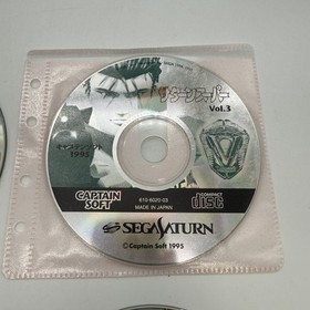 Sega Saturn Trial ersion Saturn Super ol.3&5&7&8 etc. Captain Soft
